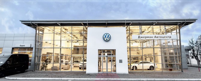 Джерман-Автоцентр | офіційний дилер Volkswagen