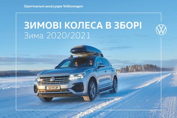 джерман