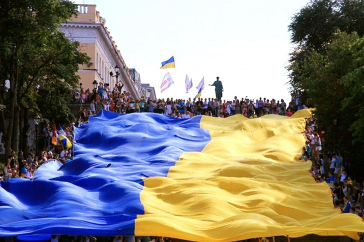 З Днем Прапора України