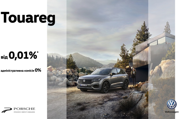 Touareg
