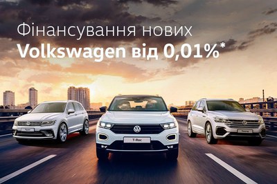 Volkswagen у дилера