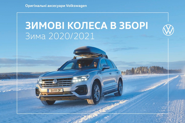 джерман